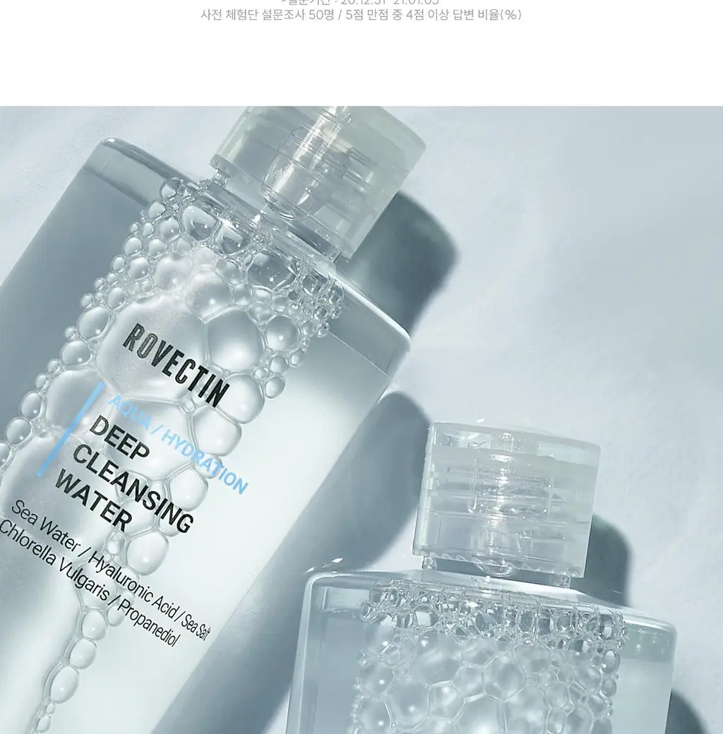[저자극 약산성/모공 딥클렌징] 로벡틴 아쿠아 딥 클렌징 워터 400ml 상세페이지 17